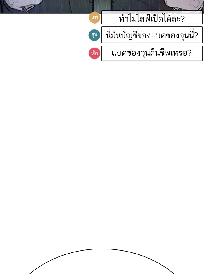 หน้า 153 จาก 156