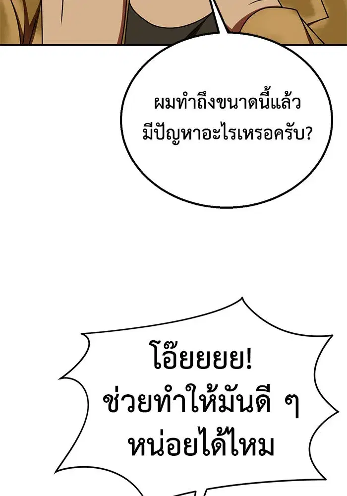 หน้า 14 จาก 177