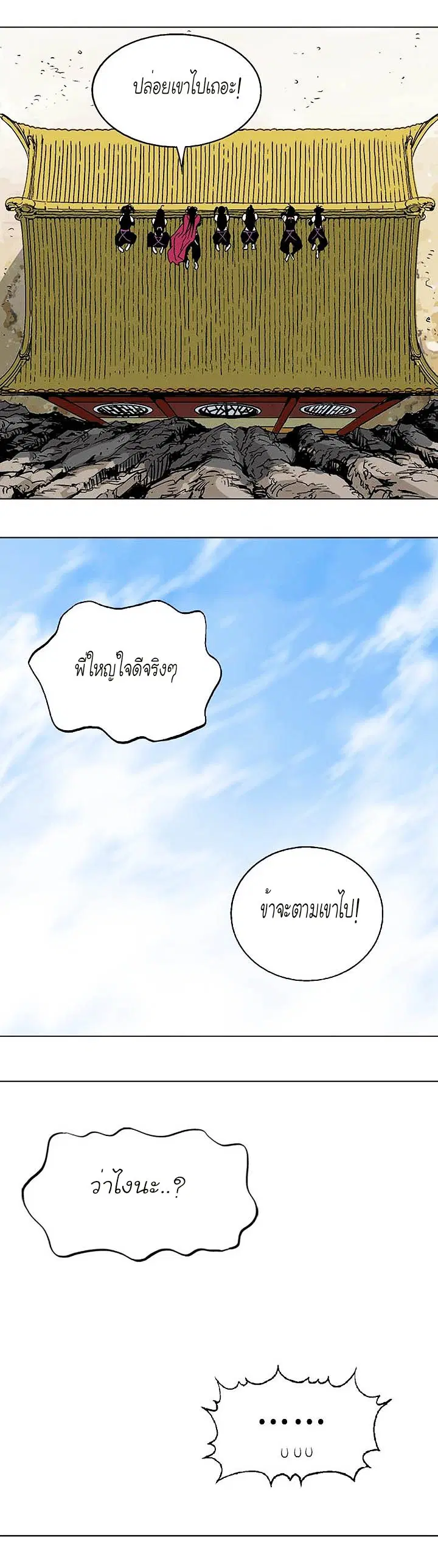 หน้า 34 จาก 43