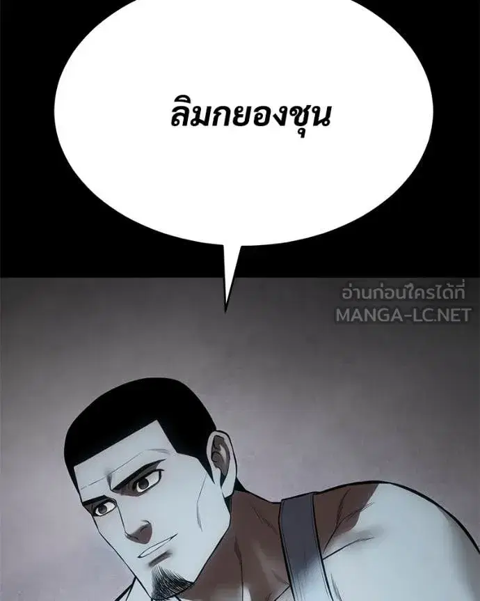 หน้า 131 จาก 232