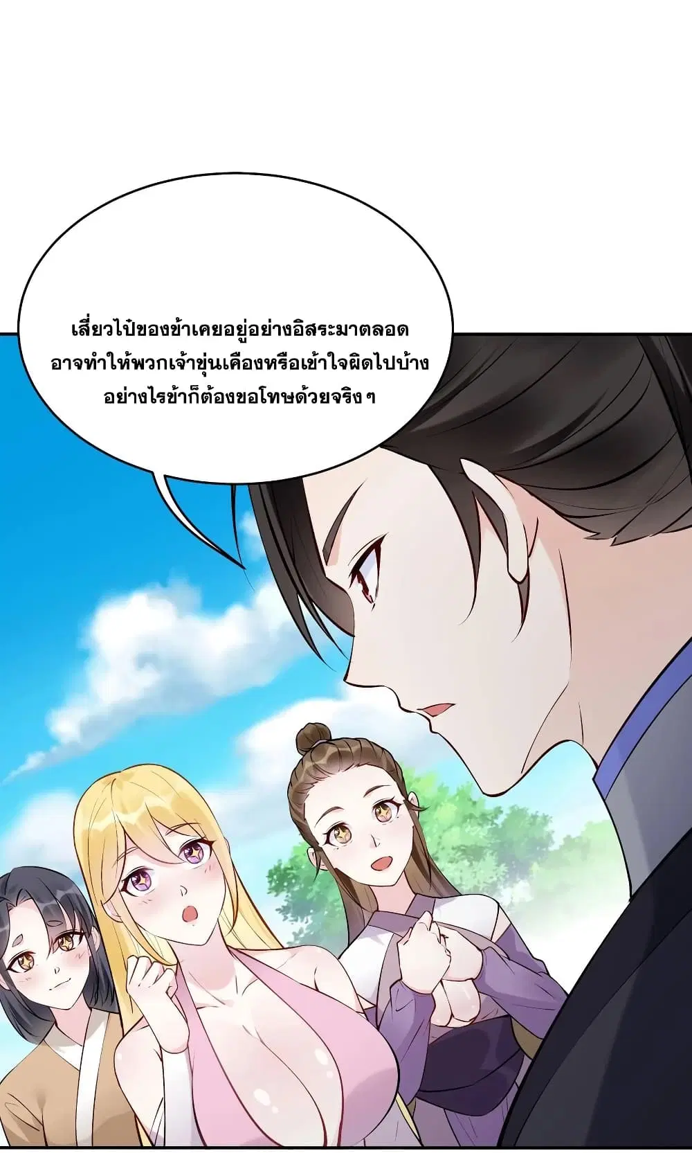 หน้า 9 จาก 32