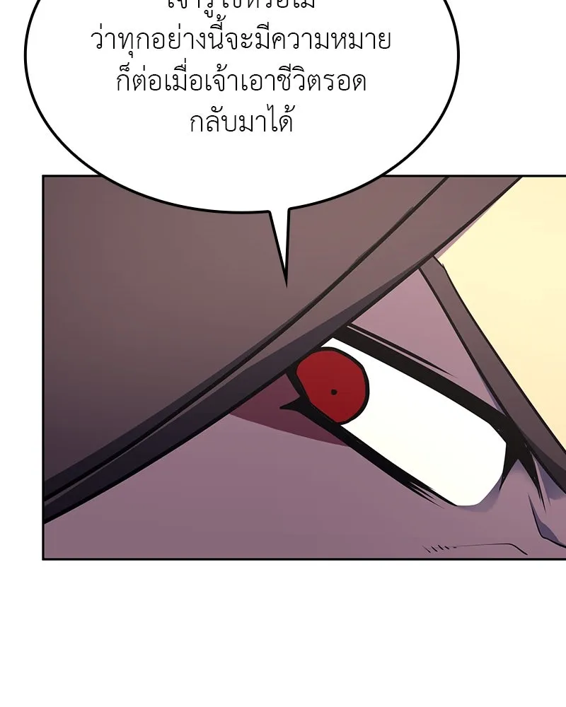 หน้า 109 จาก 274