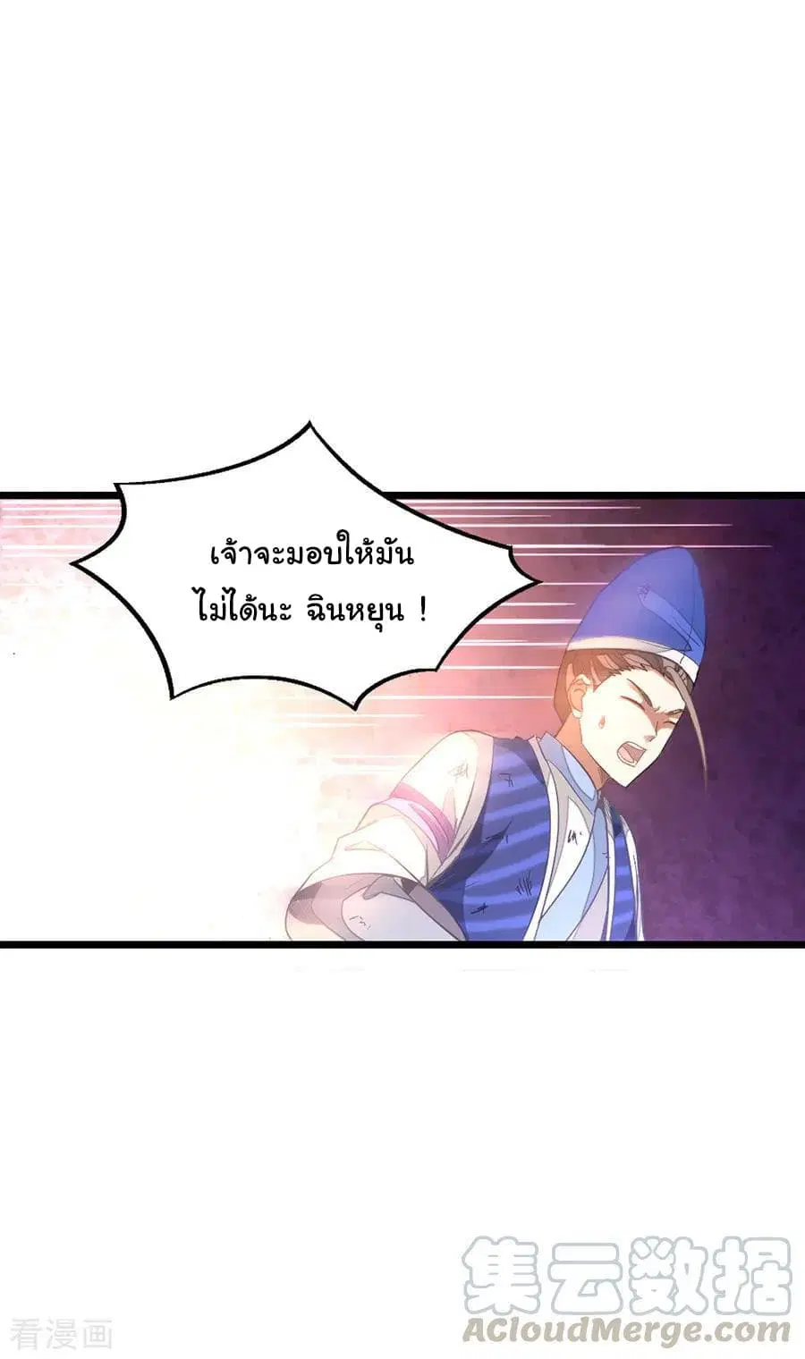 หน้า 18 จาก 25