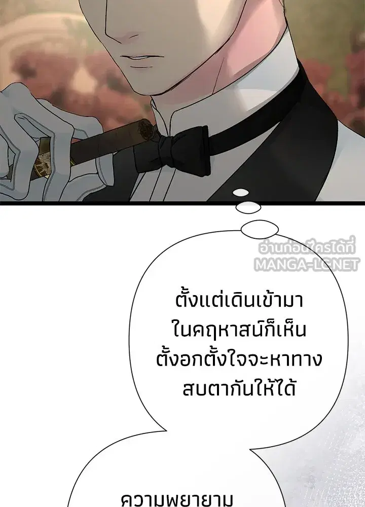 หน้า 93 จาก 170