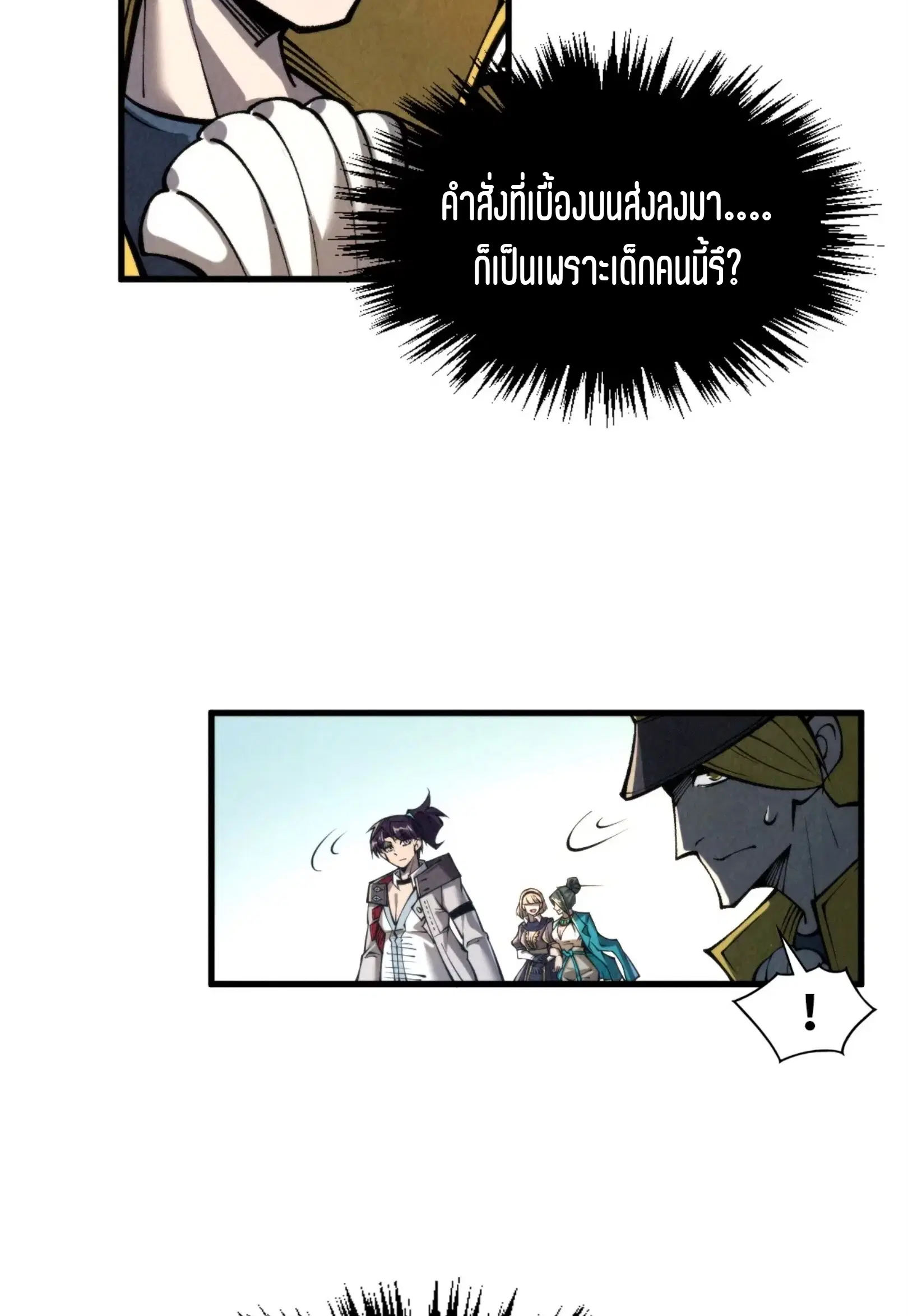 หน้า 28 จาก 73