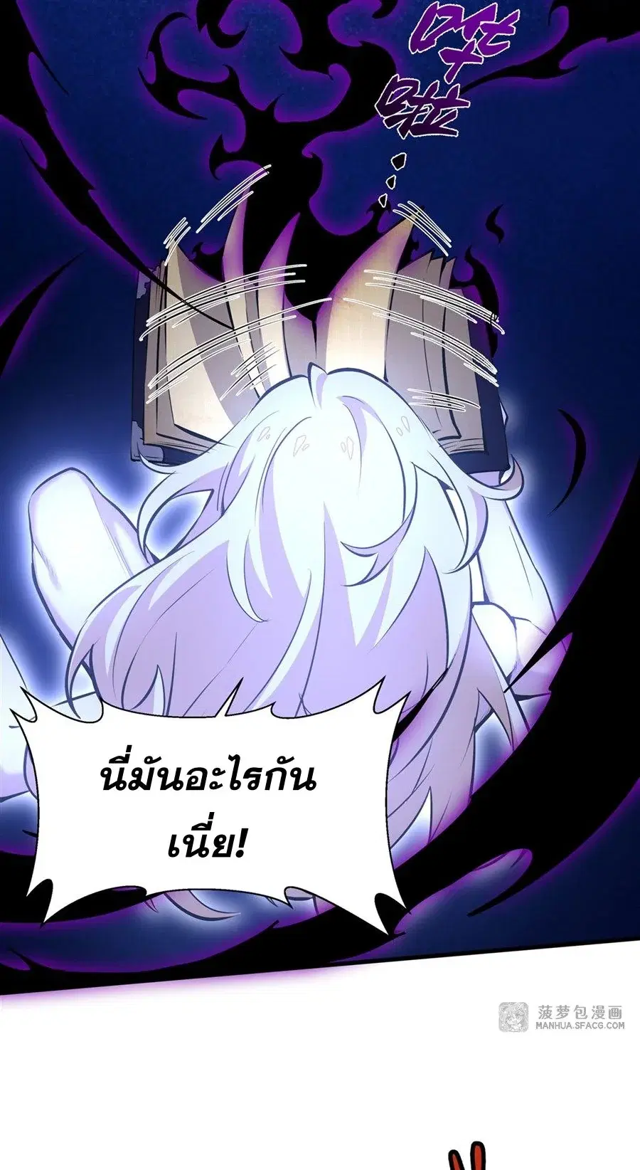 หน้า 42 จาก 62