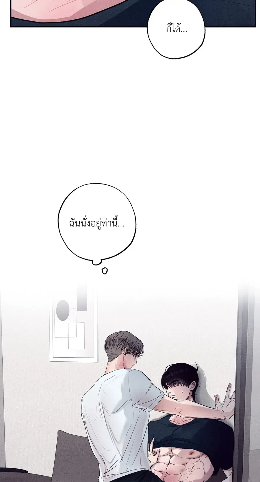 หน้า 79 จาก 81
