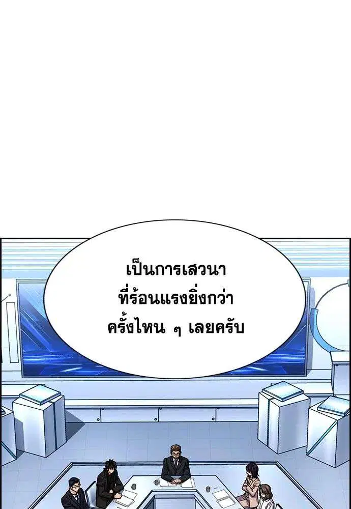 หน้า 94 จาก 122