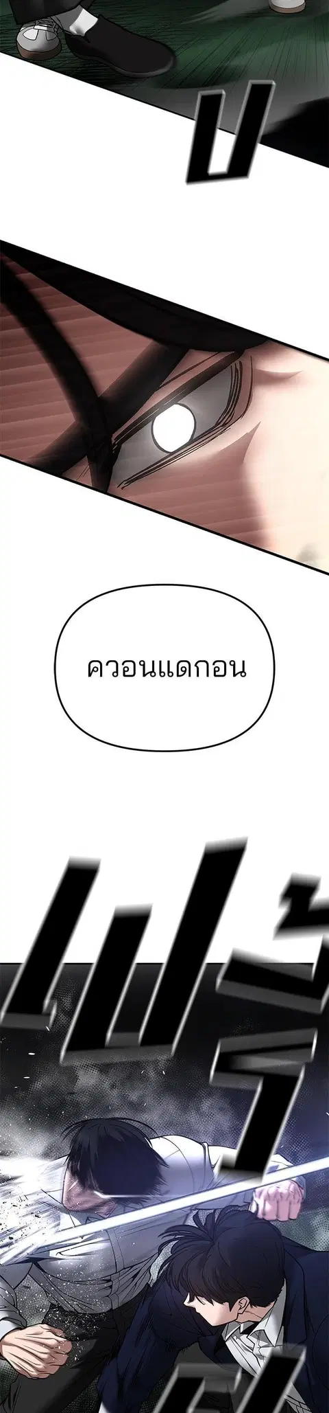หน้า 24 จาก 58