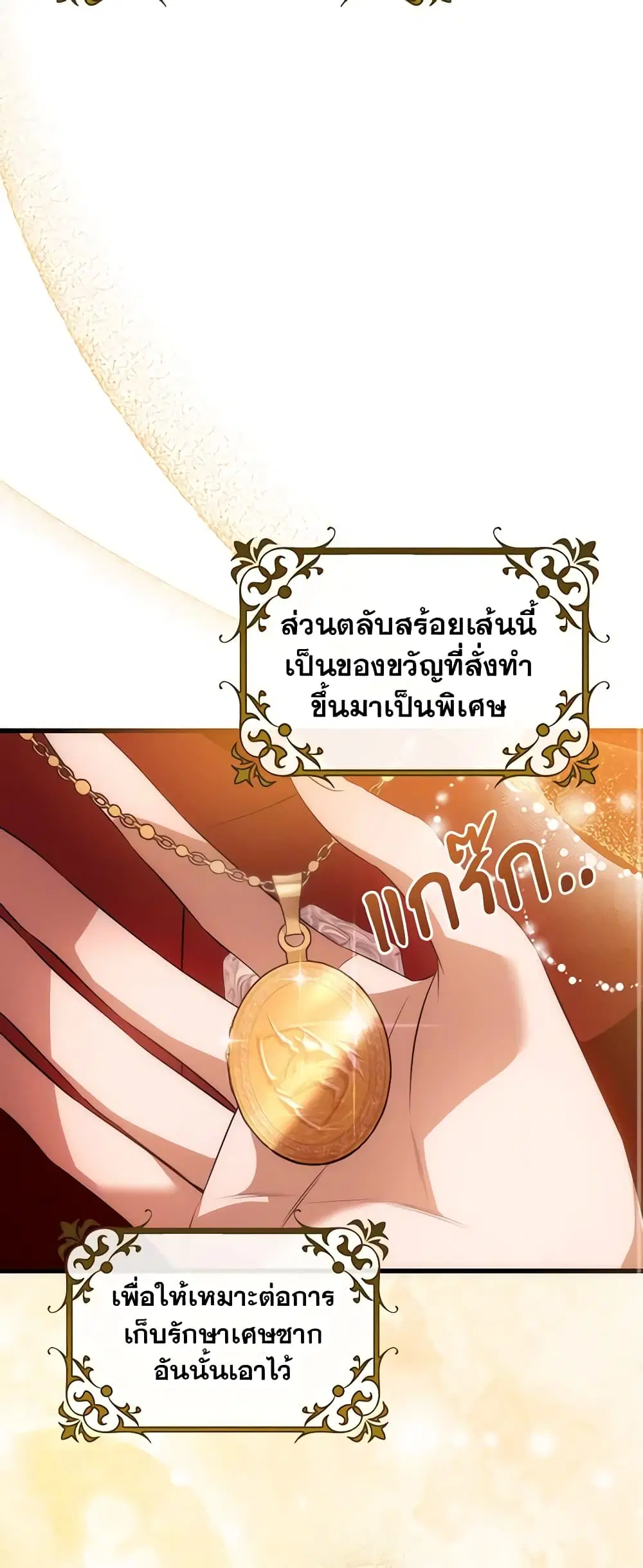 หน้า 34 จาก 47