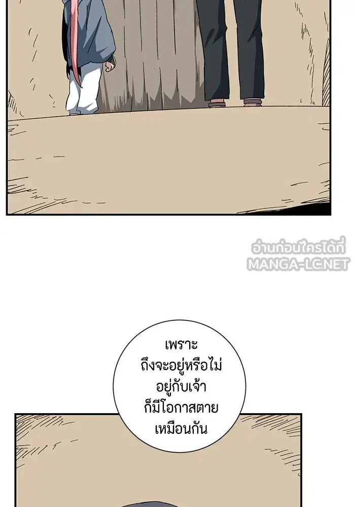 หน้า 60 จาก 94