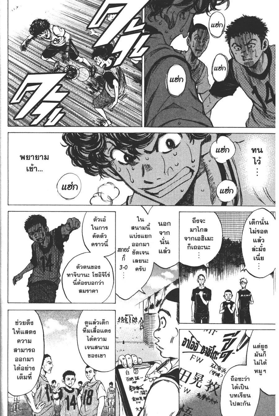 หน้า 4 จาก 20