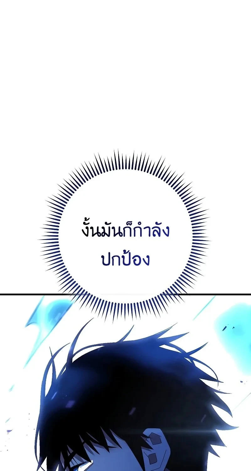 หน้า 77 จาก 112