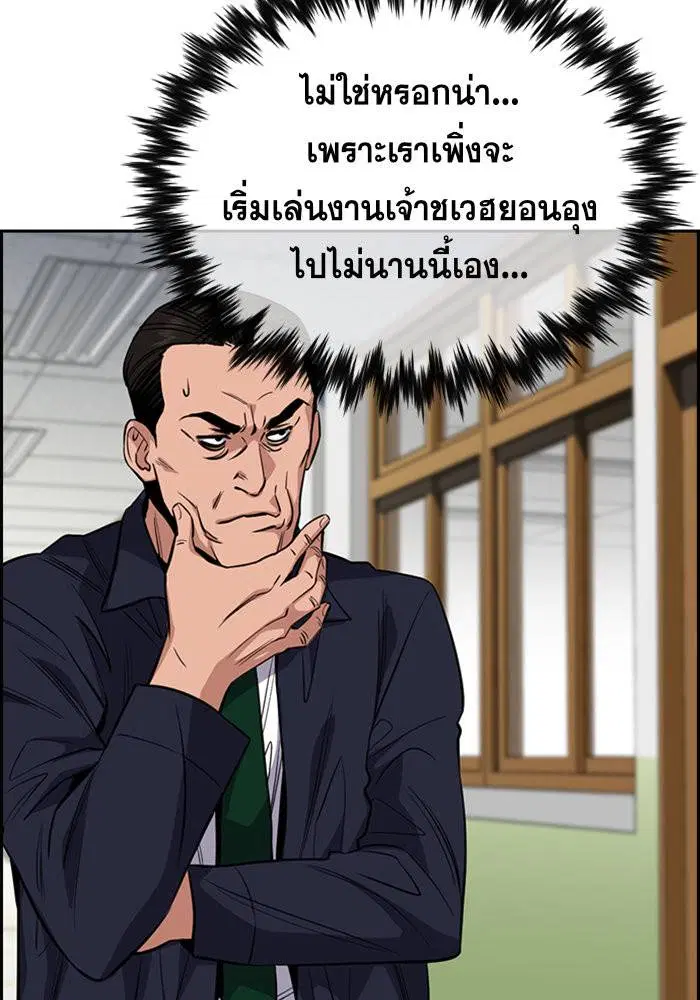 หน้า 37 จาก 120