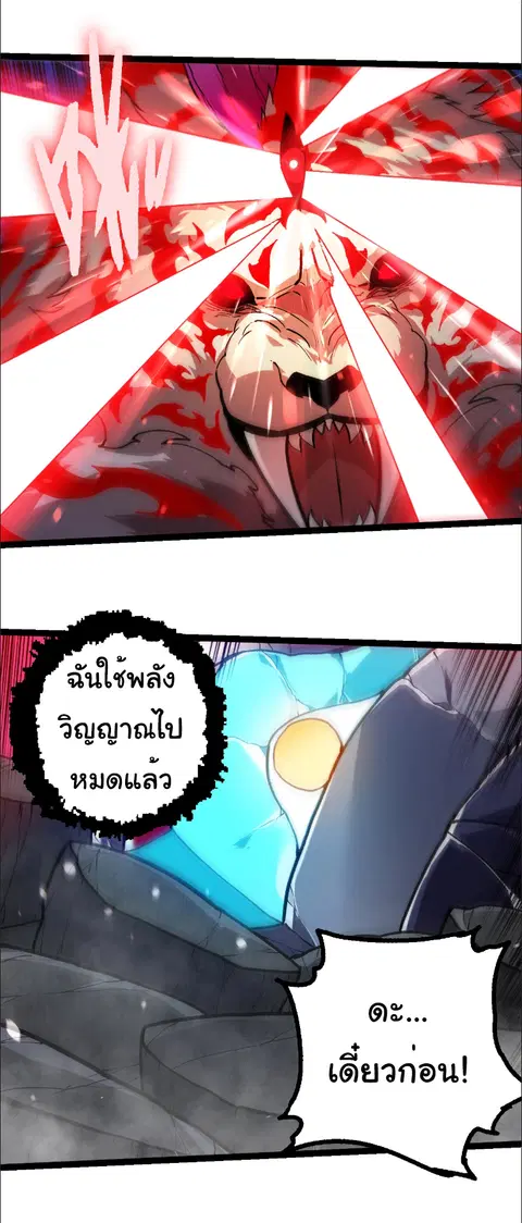 หน้า 21 จาก 28