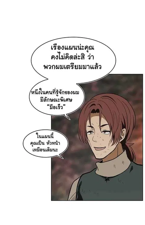 หน้า 8 จาก 78