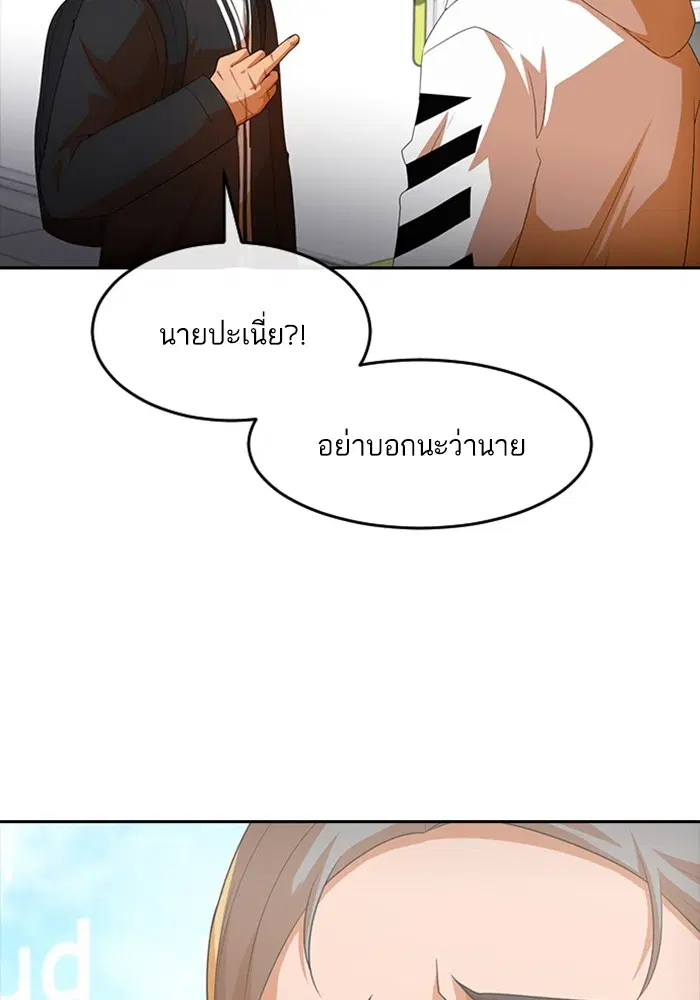 หน้า 88 จาก 116