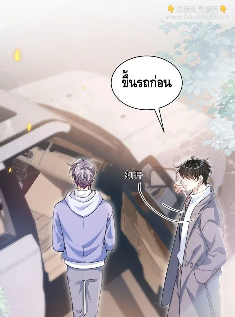 หน้า 2 จาก 51