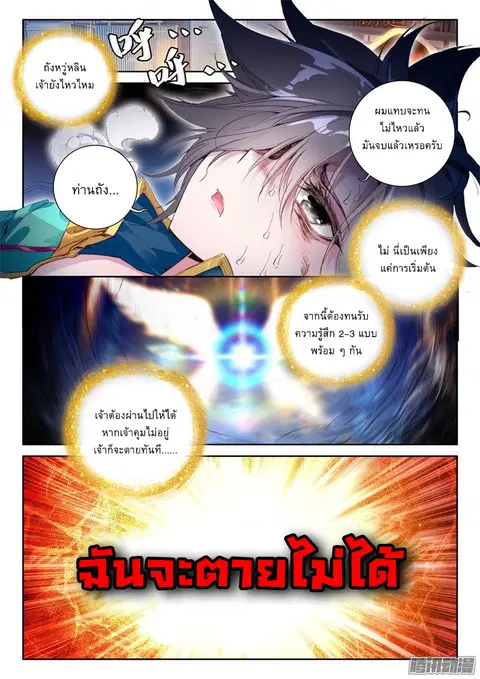 หน้า 11 จาก 18