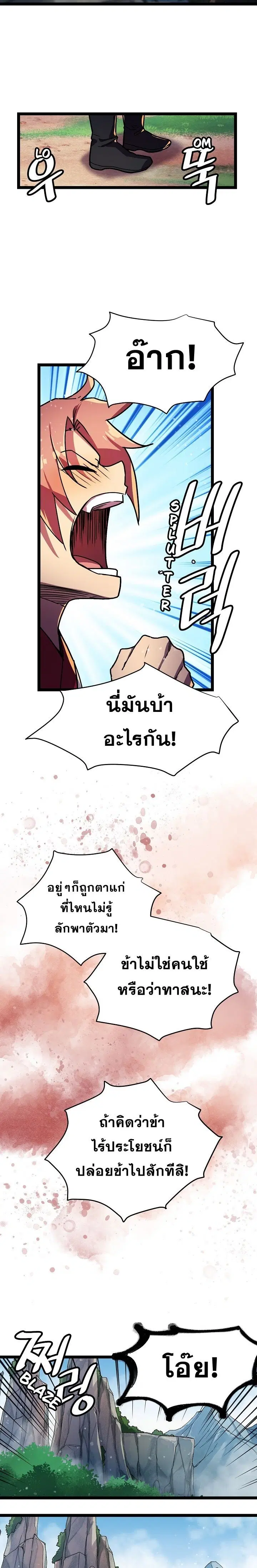 หน้า 12 จาก 17