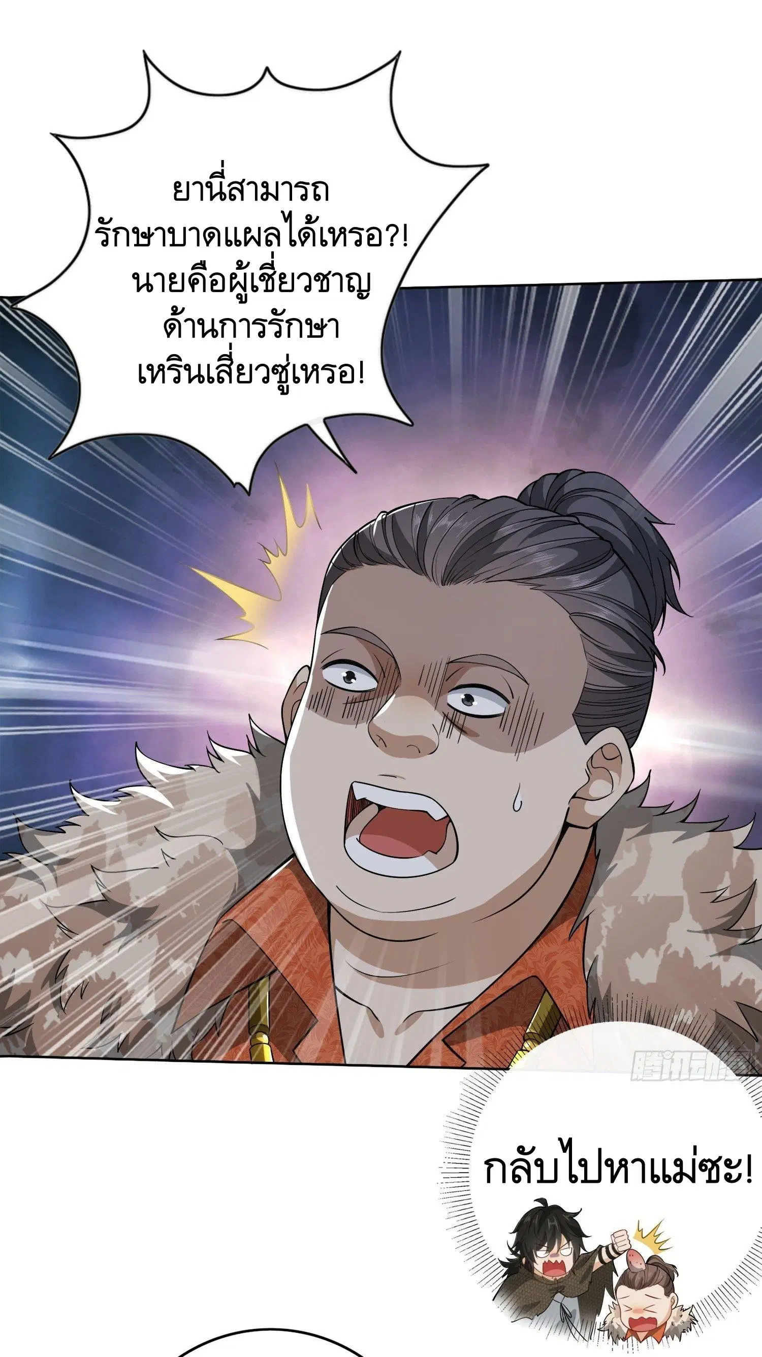 หน้า 25 จาก 53