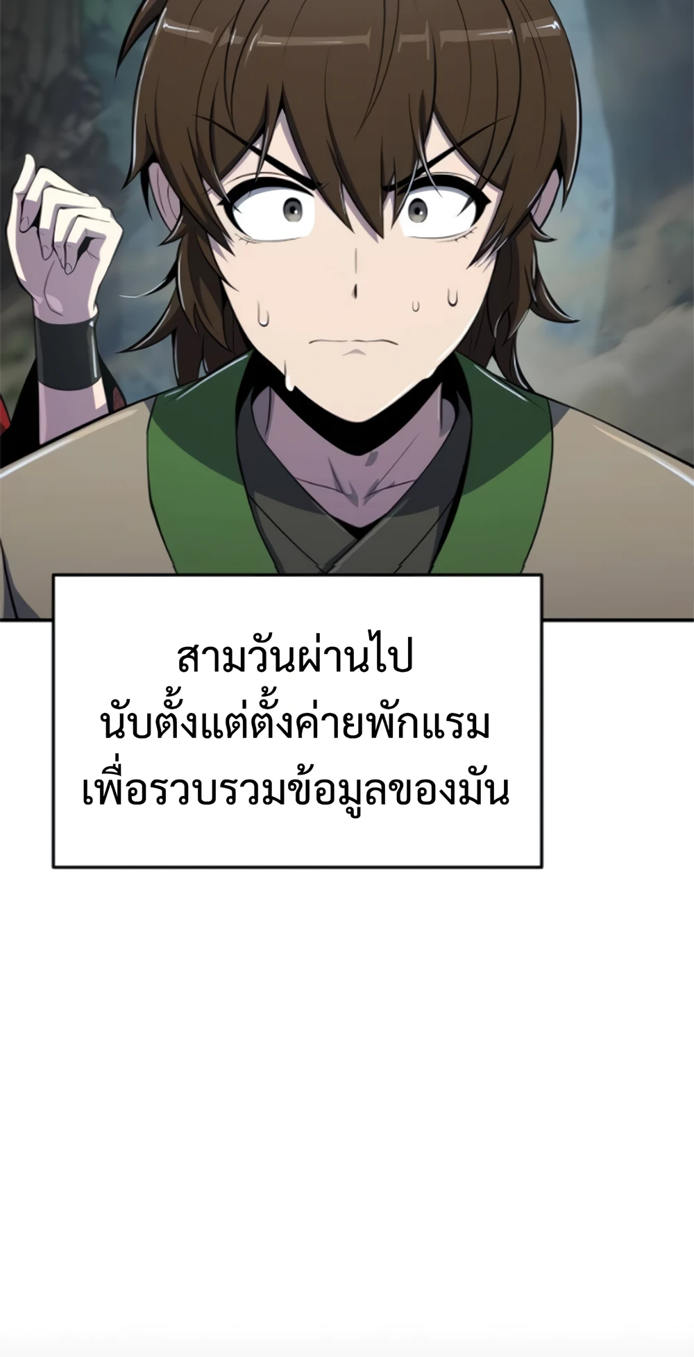 หน้า 55 จาก 127