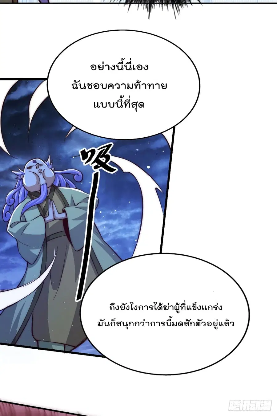 หน้า 37 จาก 54