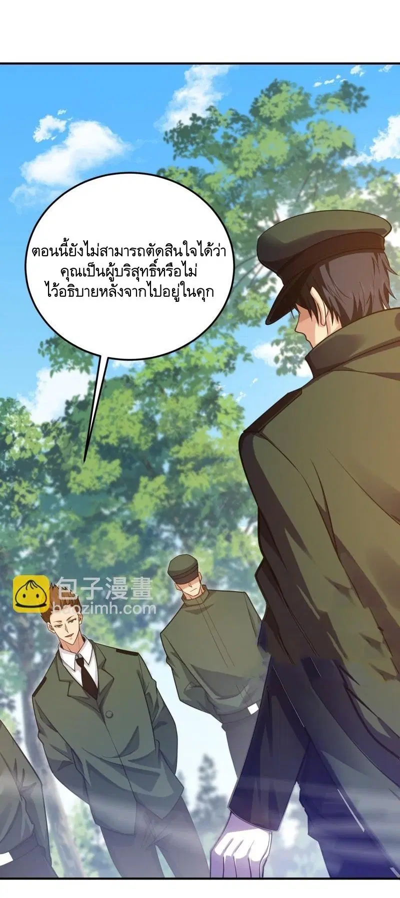 หน้า 51 จาก 64