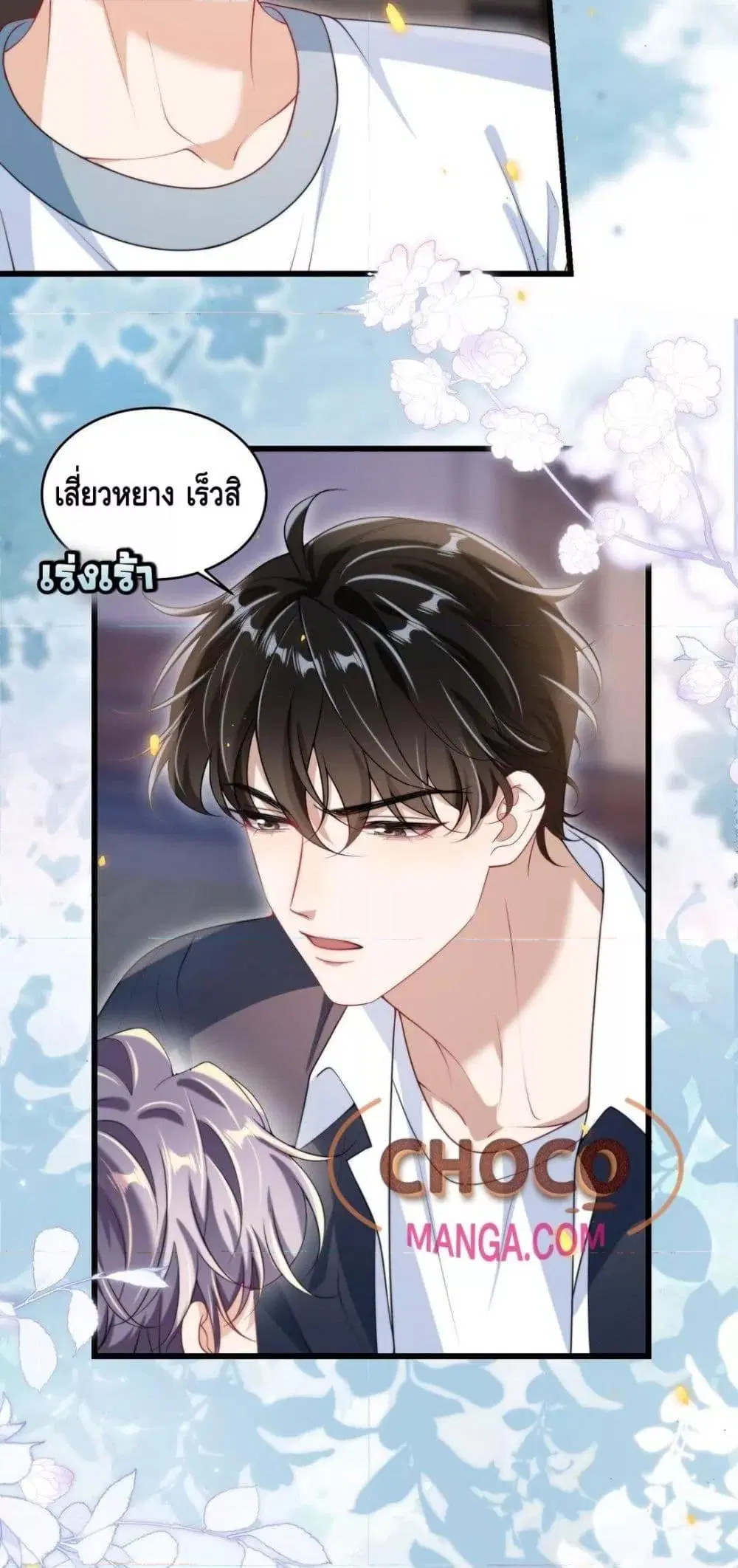 หน้า 4 จาก 32