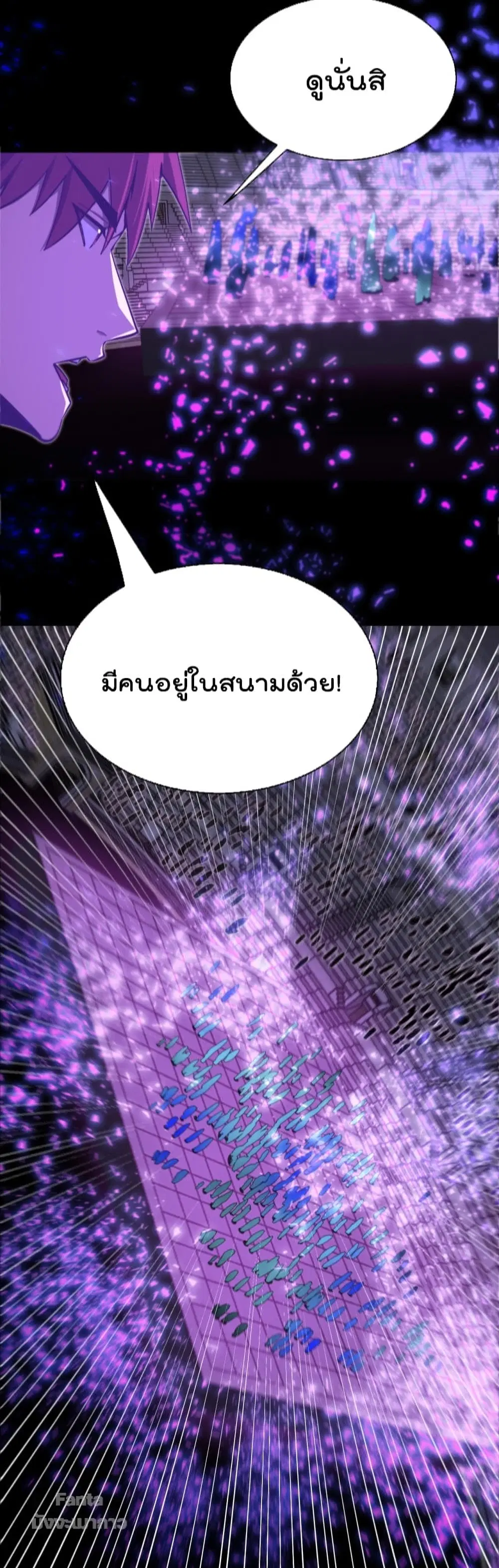 หน้า 22 จาก 53