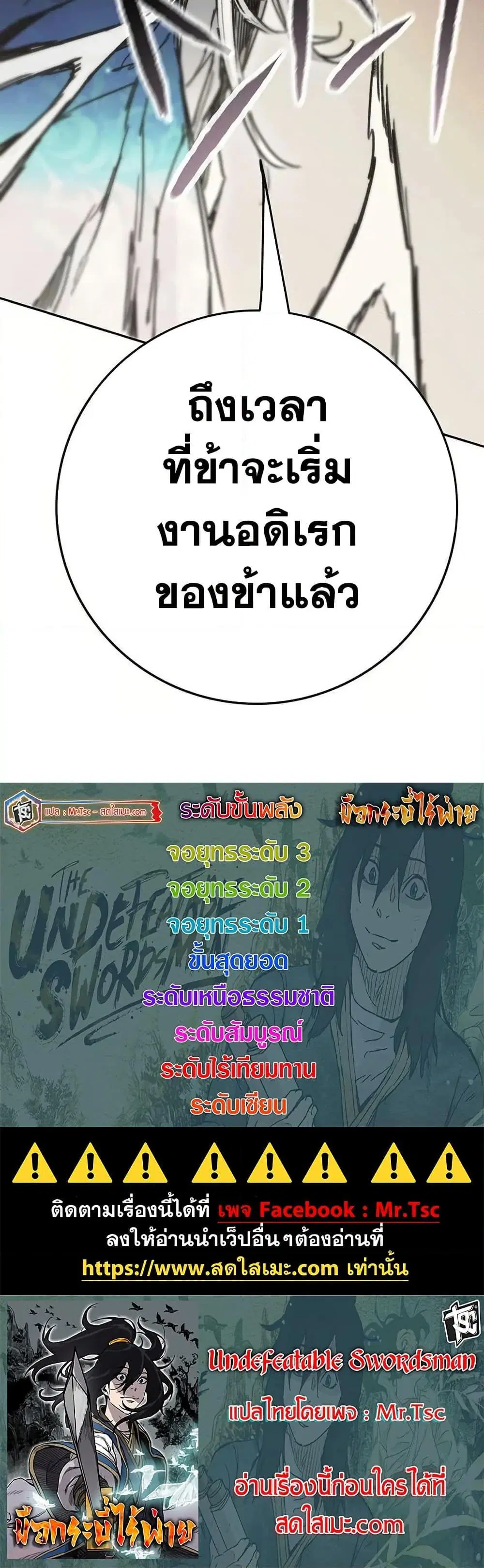 หน้า 50 จาก 50