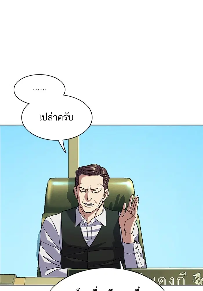 หน้า 20 จาก 112