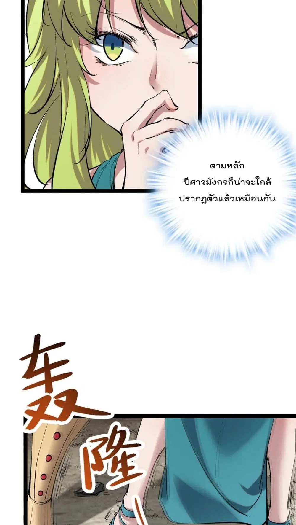 หน้า 11 จาก 36