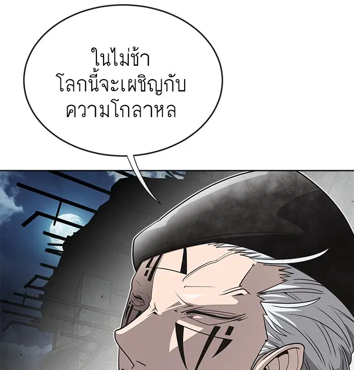 หน้า 34 จาก 109