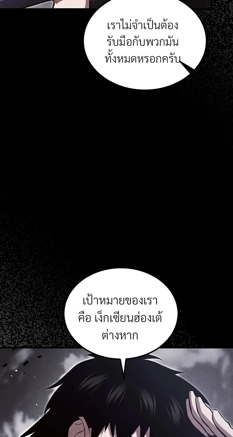 หน้า 9 จาก 102
