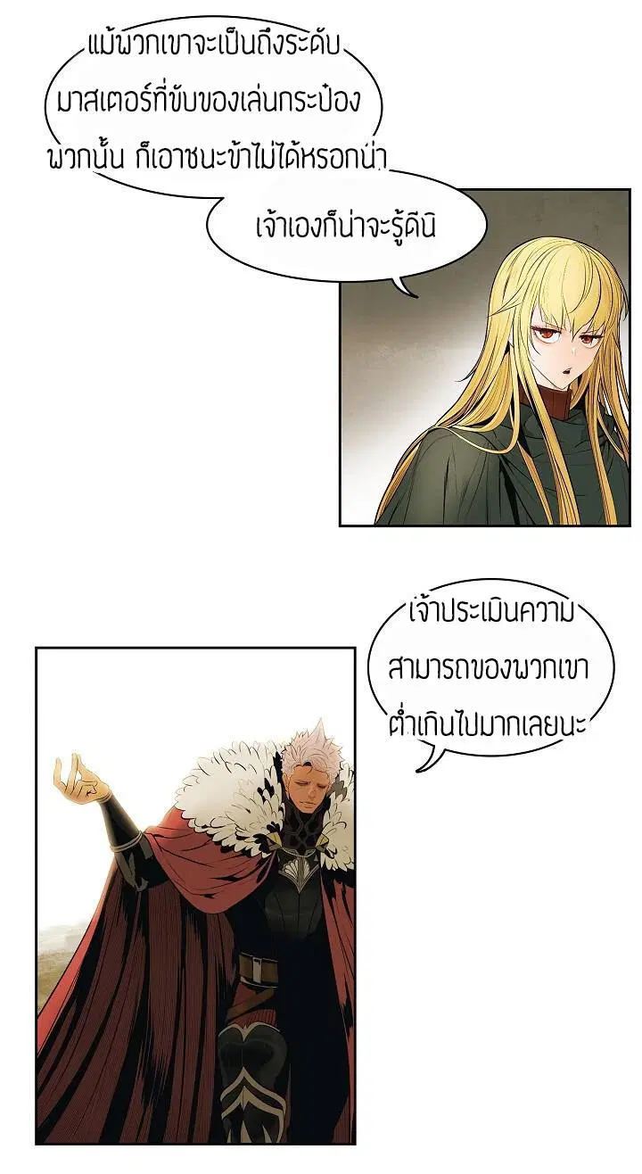 หน้า 12 จาก 80