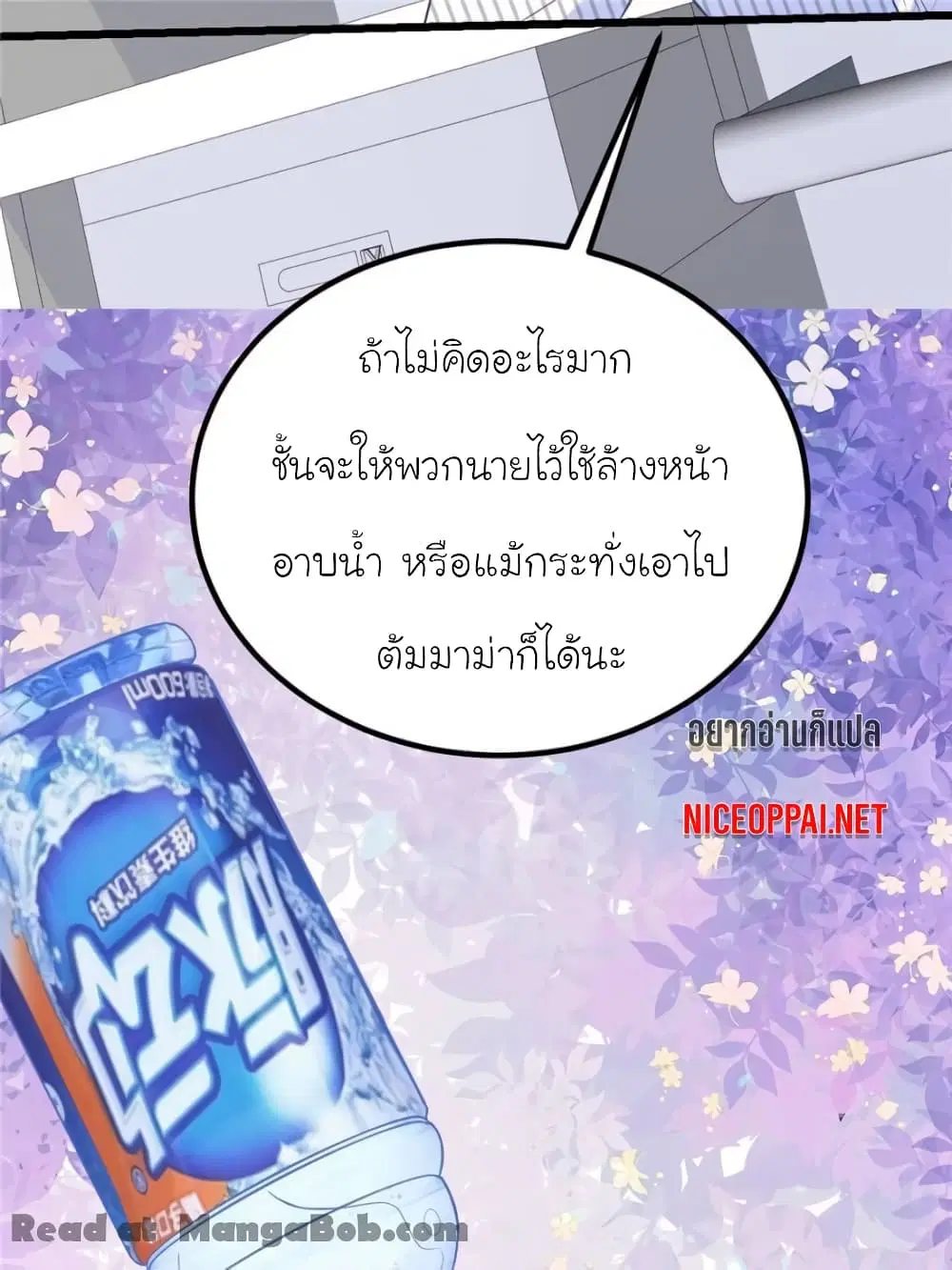 หน้า 21 จาก 69