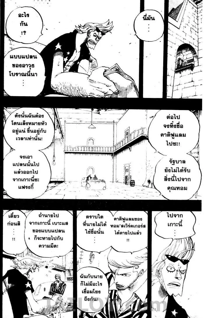 หน้า 8 จาก 20
