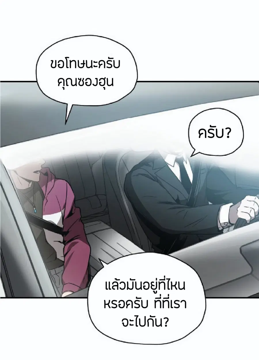 หน้า 48 จาก 79
