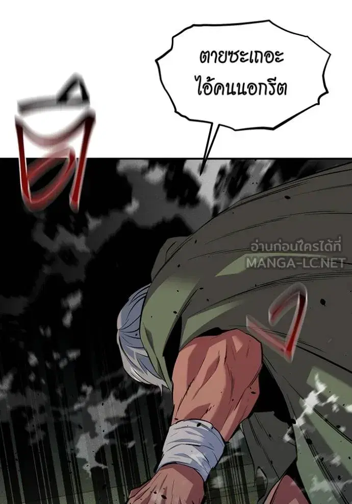 หน้า 7 จาก 151