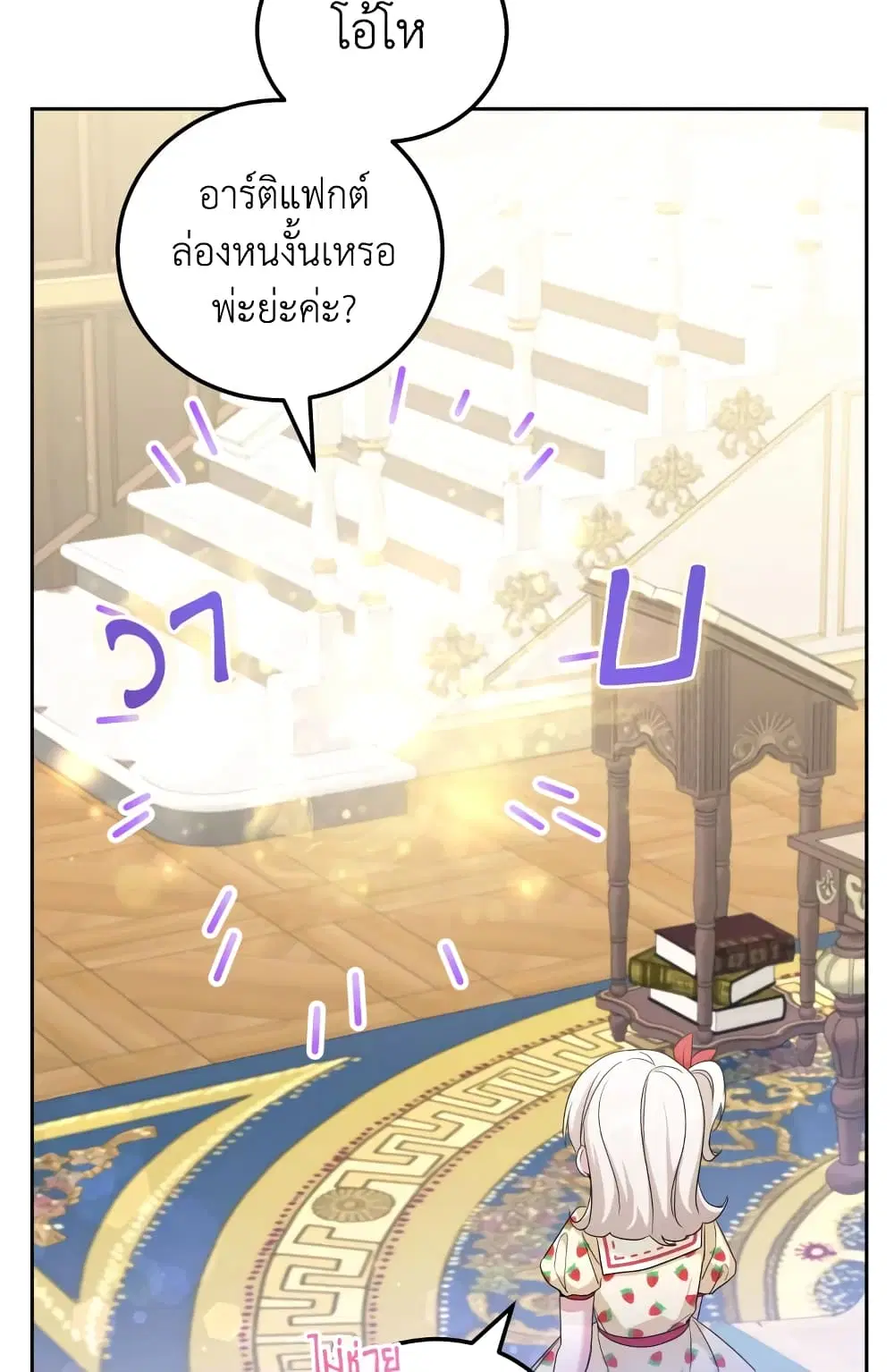 หน้า 15 จาก 61
