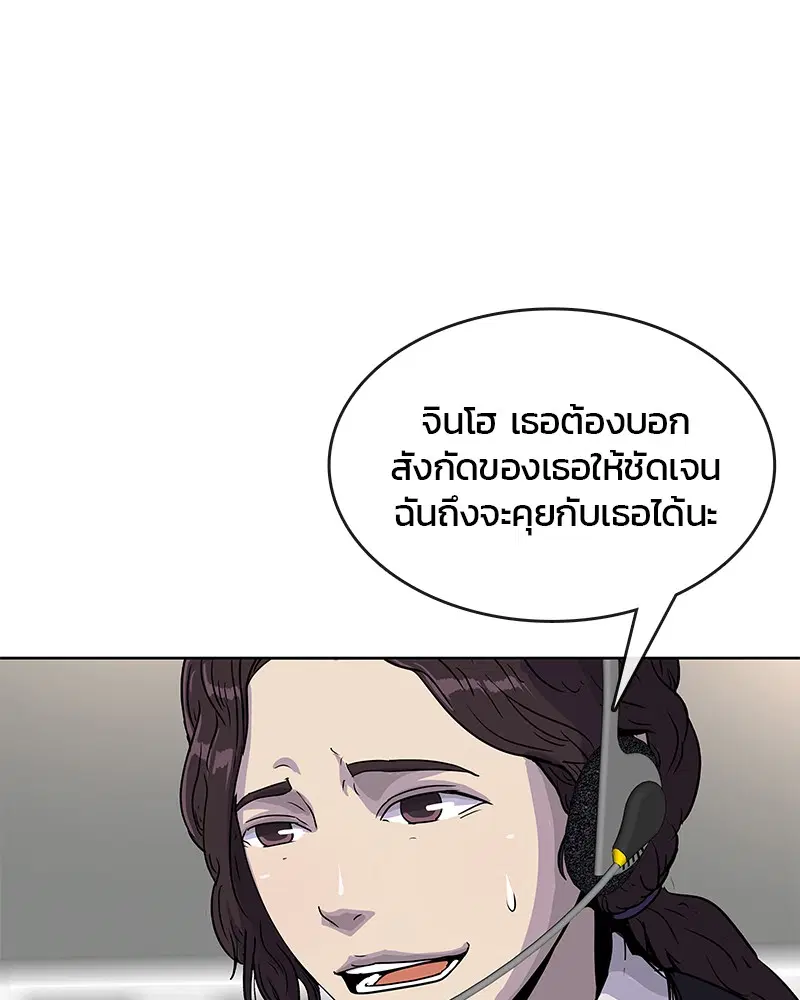 หน้า 67 จาก 97