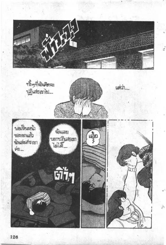 หน้า 2 จาก 22