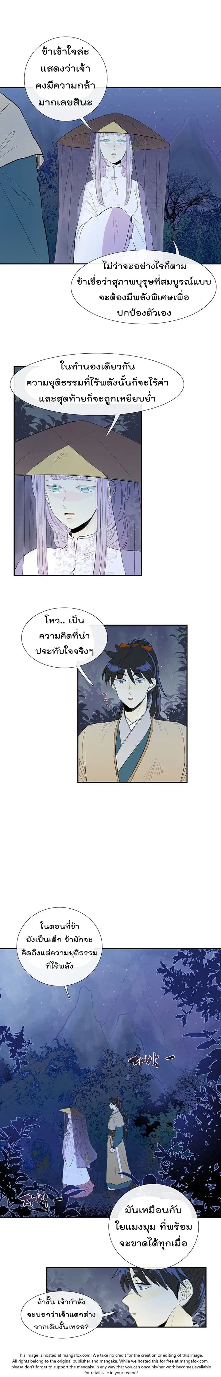 หน้า 12 จาก 16