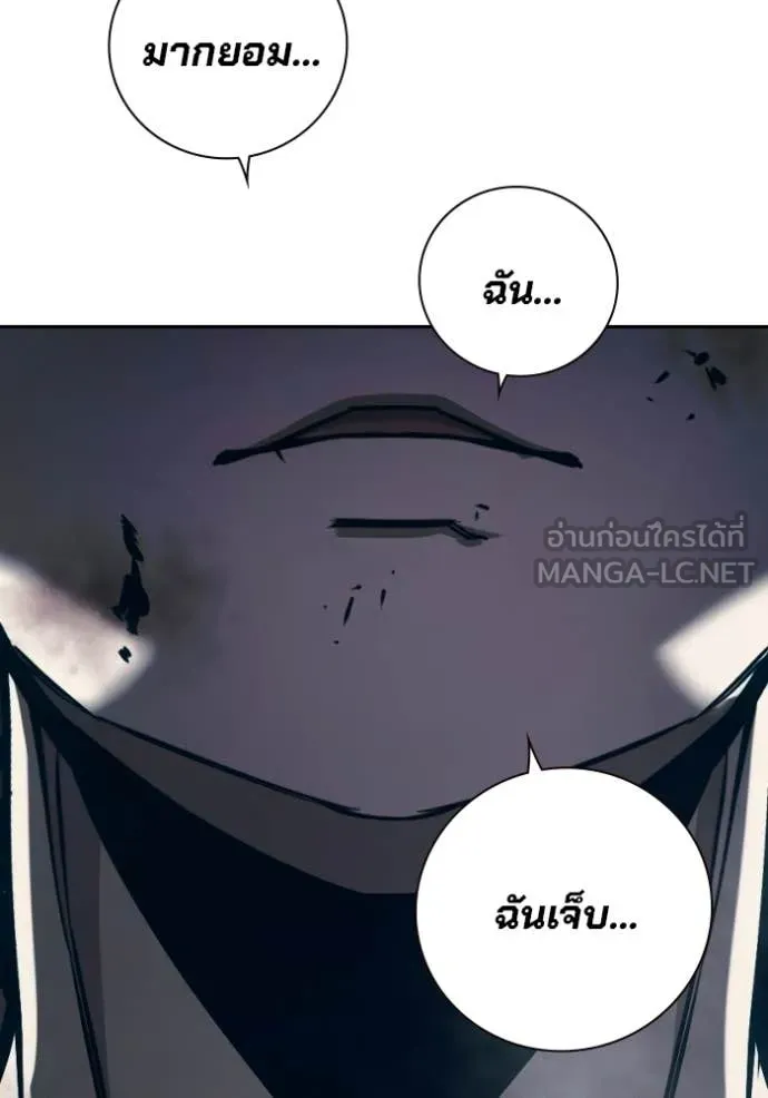 หน้า 145 จาก 195