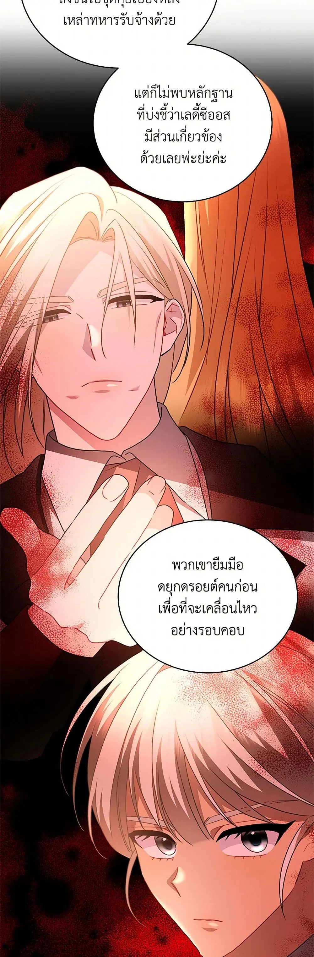 หน้า 8 จาก 37