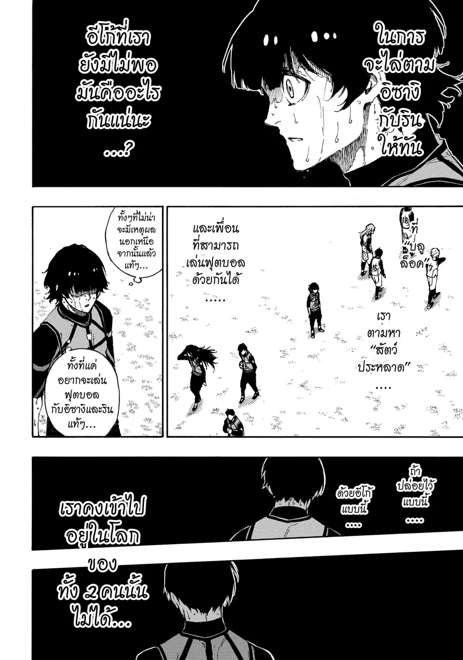 หน้า 7 จาก 21