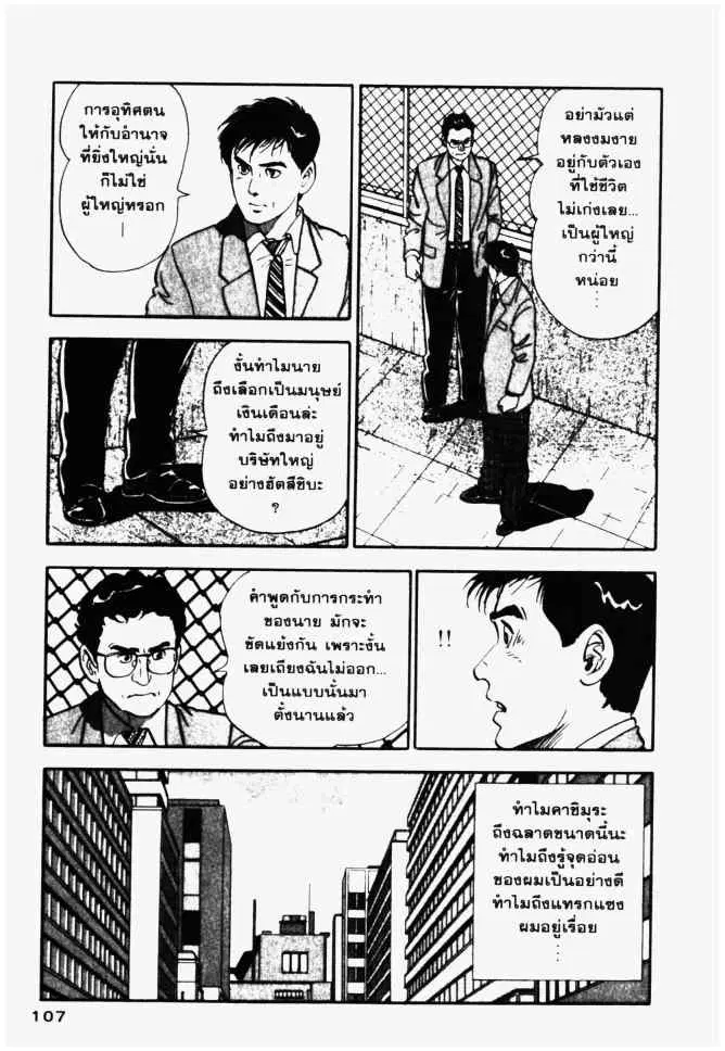 หน้า 17 จาก 25
