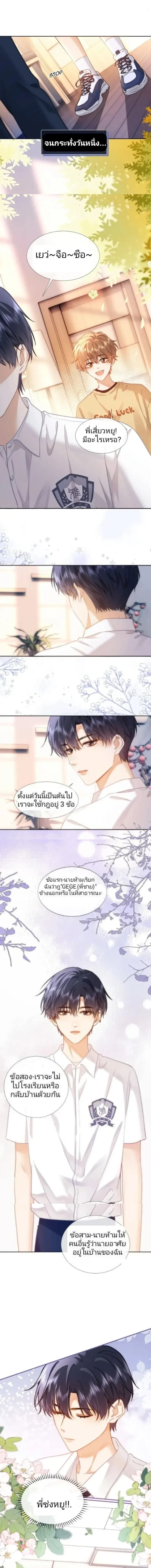 หน้า 8 จาก 9