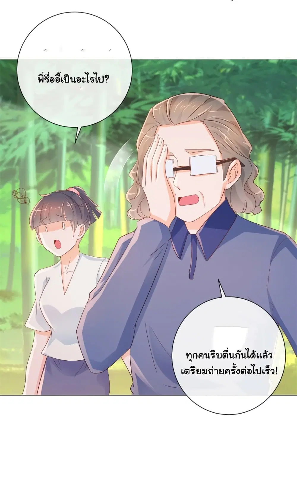 หน้า 21 จาก 30